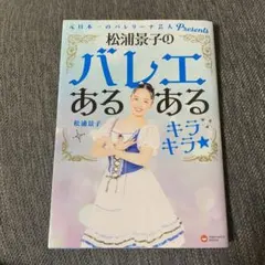2026年最新】松浦_景子の人気アイテム - メルカリ