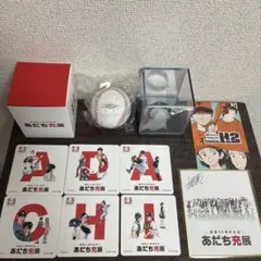 あだち充展 サインボール ミニ色紙 ポストカード　セット プレミアム特典　サイン あだち充展 サインボール ミニ色紙 ポストカード セット プレミアム