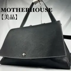 MOTHER HOUSE リュック Lay 2way backpack - メルカリ
