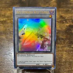 遊戯王 閃刀姫 トークン ウルトラ PSA10 閃刀姫トークン【遊戯王トレカお買得価格通販：トレコロ】