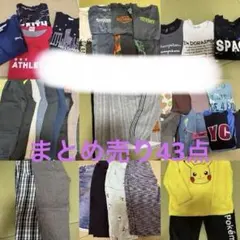 子ども服　男の子　まとめ売り120-140センチ