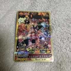 ワンピーベリーマッチ　ARS 10 ゴムゴムのJETスタンプ 鑑定書　世界に1枚 2025年最新】ゴムゴムのJETスタンプの人気アイテム - メルカリ