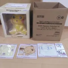 ポケモン一番くじ　ラストワン　ピカチュウ