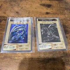 バンダイ版　遊戯王　カードダス　青眼の白竜　真紅眼の黒竜