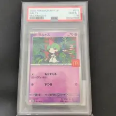 PSA10 ラルトス マクドナルド プロモ 021/M-P - メルカリ