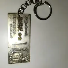 軽井沢 観光キーホルダー レトロ 切符型のサムネイル