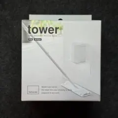 新品未使用 tower ウォール ホームルーターラック