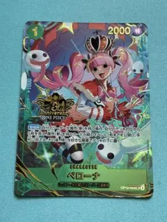 ペローナ　SRパラレル 3rd anniversary set OP12-034