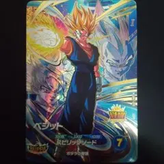 ドラゴンボールダイバーズSDV7-019GDRベジット