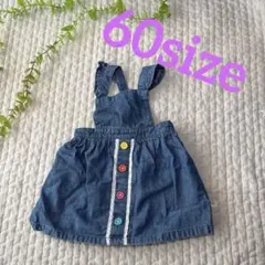 ベビー デニム ジャンパースカート カラフルボタン 3-6M 60 70 夏服