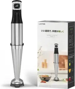 《開封済・未使用》Lazyme ハンドブレンダー HB-6010 電動ミキサーのサムネイル