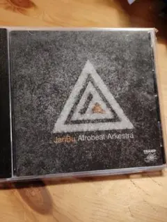 未開封CD Jaribu Afrobeat Arkestra - jaribu
