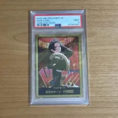 ボア・ハンコック　ドンカード　psa9