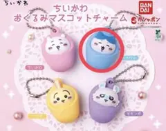 【新品未使用】ちいかわおくるみマスコットチャーム はちわれ