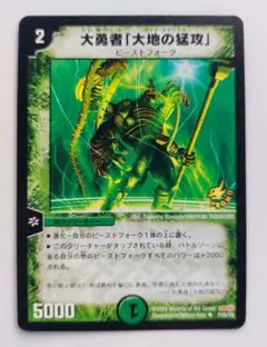 高橋是清様 リクエスト 5点 まとめ商品