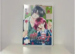 Item thumbnail for item 18a679a3-ee67-45d9-9c8a-4ba9991efbea