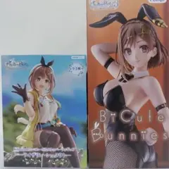 ライザのアトリエBiCute BunniesFigure&喜多川海夢フィギュア - メルカリ
