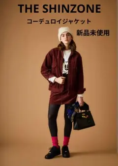THE SHINZONE シンゾーン コーデュロイジャケットのサムネイル