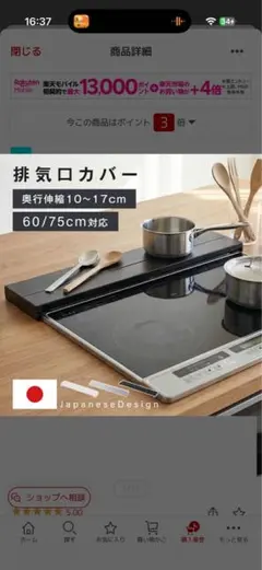 三菱電機　バックガード　G-50EC3 新品未使用品 G-50EC3 有圧換気扇システム部材 バックガード 鉄線製 1台 三菱電機