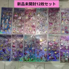 シャカシャカ カプセルシール 3D立体 グリッター 12枚セット