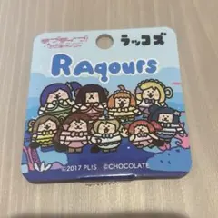 Aqours×ラッコズ　津島善子　マスコット　RAqours タグのみのサムネイル