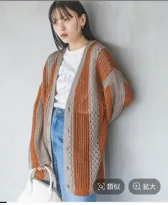 JEANASIS インターシャストライプメッシュVカーディガン