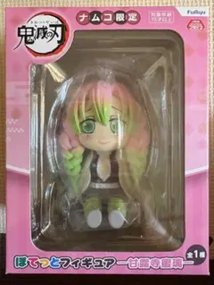 鬼滅の刃 ぽてっとフィギュア 甘露寺蜜璃 ナムコ限定