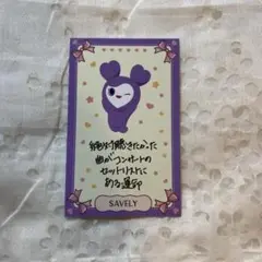 TWICE FC限定トレカ サナ