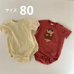 ベビーロンパース半袖2セット