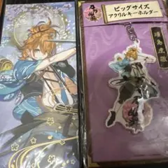 浦島虎徹　刀剣乱舞　4点セット　一筆箋　アクリルキーホルダー　新品未開封　福島潤