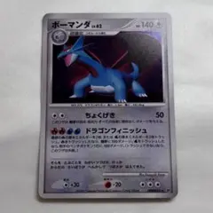 Item thumbnail for item a8d788ee-dbc9-489b-9ea4-822110ecb5ef