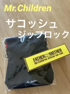 2026年最新】Mr.Children ファンクラブ限定 グッズ セットの人気