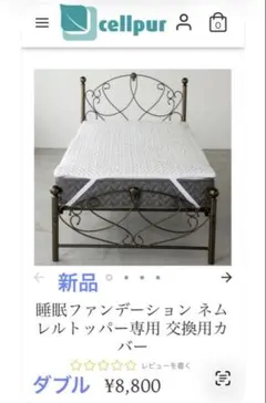 引取り限定 N-sleepPremium ダブルサイズマットレス P3-03-D - メルカリ