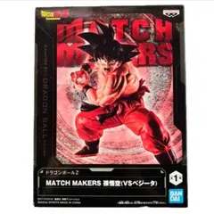 ドラゴンボールZ MATCH MAKERS 孫悟空 VSベジータ フィギュアのサムネイル
