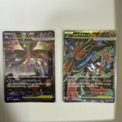 ポケモンカード メガフラエッテEX 2枚セットのサムネイル