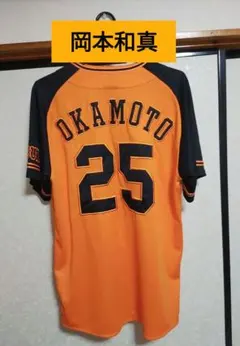 【タグ付き新品・未開封】岡本和真選手リーグ優勝ワッペン付き　ビジターユニフォーム 2025年最新】巨人 岡本 ユニフォームの人気アイテム - メルカリ