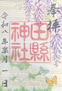 Faerie Health様 リクエスト 4点 まとめ商品