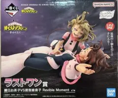 2025年最新】トガヒミコ 一番くじ ラストワンの人気アイテム - メルカリ