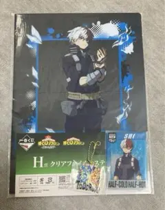 僕のヒーローアカデミア ヒロアカ 一番くじ 連なる星霜 F G H賞 轟焦凍