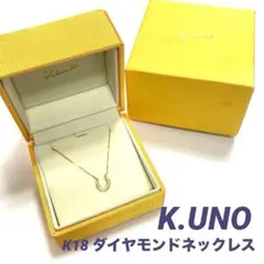 【K18刻印】K.UNO ホースシューモチーフ K18ネックレス ゴールドのサムネイル