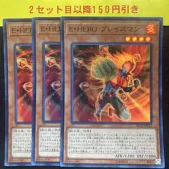 まーくん様 リクエスト 2点 まとめ商品