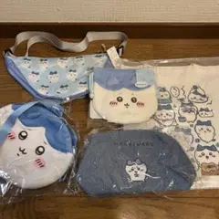 【セット】ハチワレグッズ詰め合わせ ちいかわ