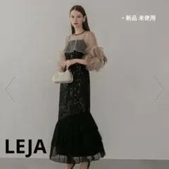 LejaフラワースパンコールチュールフリルスリーブIラインワンピースドレス結婚式