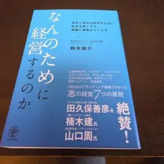 Item thumbnail for item b4f02f80-313f-4a3c-a28a-7cd250ff1934