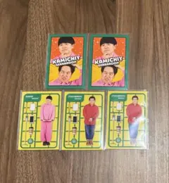 ジェラードン よしもとコレカ 5枚セット
