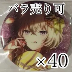 日野森志歩 グリッター缶バッジ プロセカ 38C - メルカリ