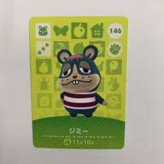 未使用⭐️どうぶつの森 ジミー amiiboカード 146