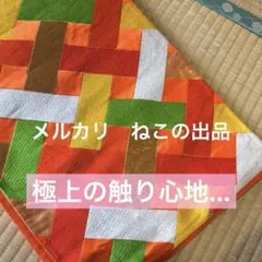 【最終5/9まで】袋帯　正絹　シルク　着物　和装　ビンテージ　リメイク