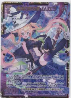 2025年最新】ゼクス シークレットの人気アイテム - メルカリ