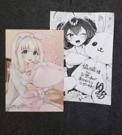 カボチャ様 リクエスト 3点 まとめ商品